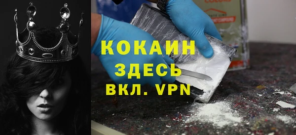 а пвп мука Бронницы