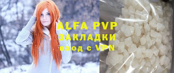 мефедрон Бородино