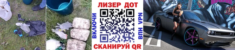 ЛСД экстази кислота  Купить закладки  Геленджик 