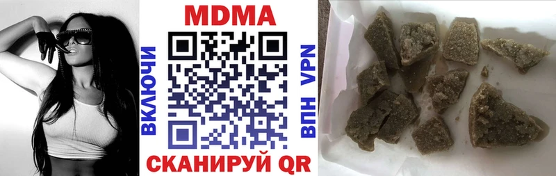 Купить Геленджик MDMA Molly