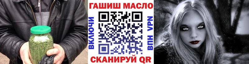 Купить где  Геленджик  ТГК жижа 