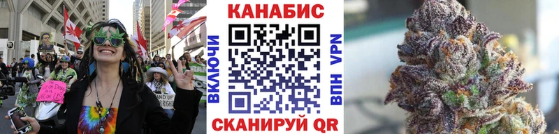 Каннабис White Widow  Купить где  Геленджик 